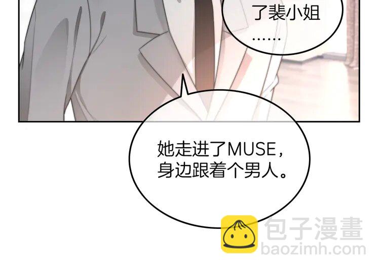 202 第202话 渡爷醋了！(1/2)-第202话