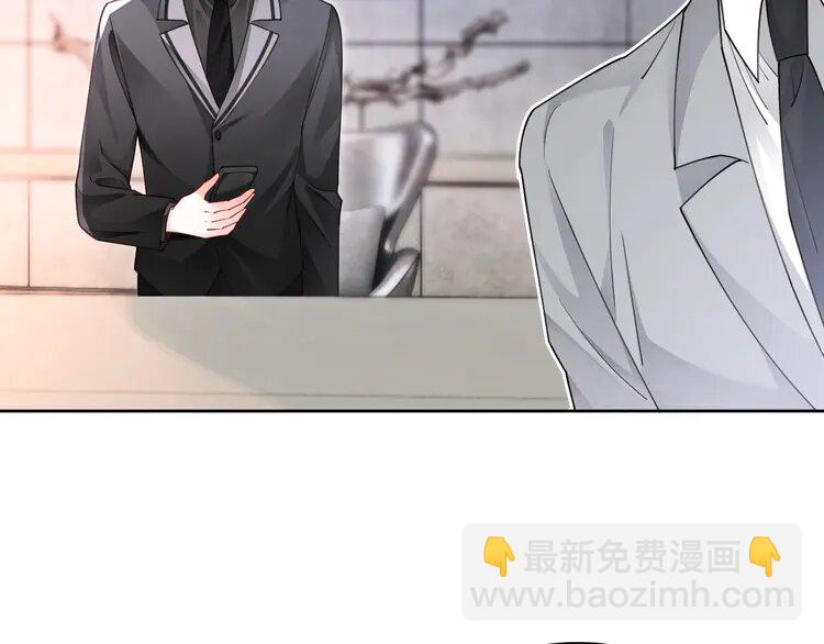 202 第202话 渡爷醋了！(1/2)-第202话