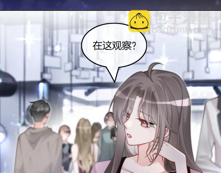 202 第202话 渡爷醋了！(1/2)-第202话