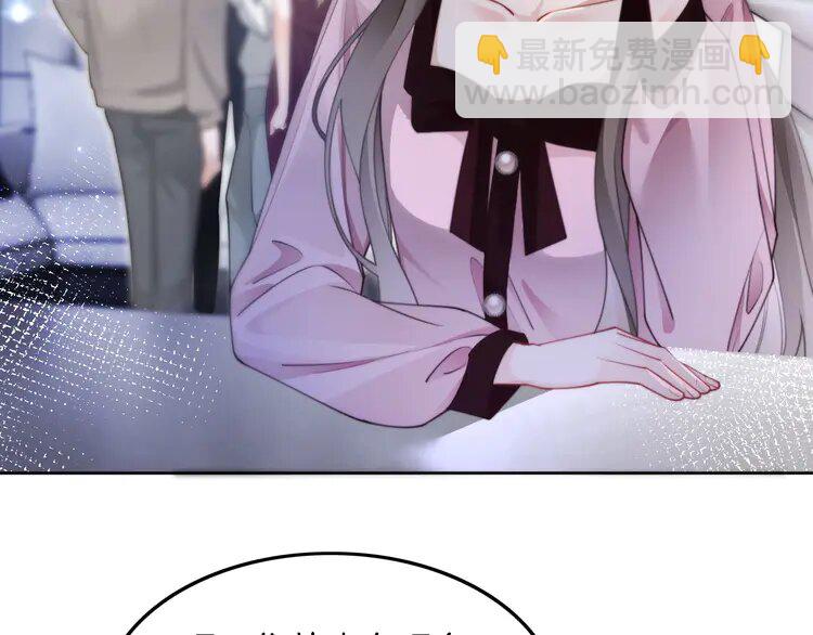 202 第202话 渡爷醋了！(1/2)-第202话
