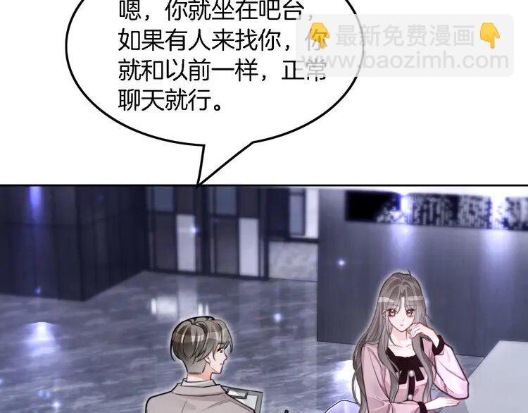 202 第202话 渡爷醋了！(1/2)-第202话