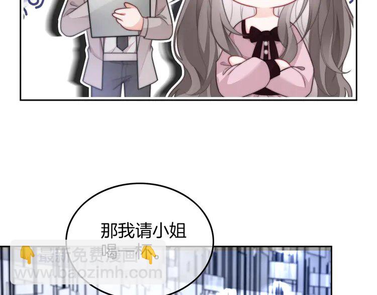 202 第202话 渡爷醋了！(1/2)-第202话
