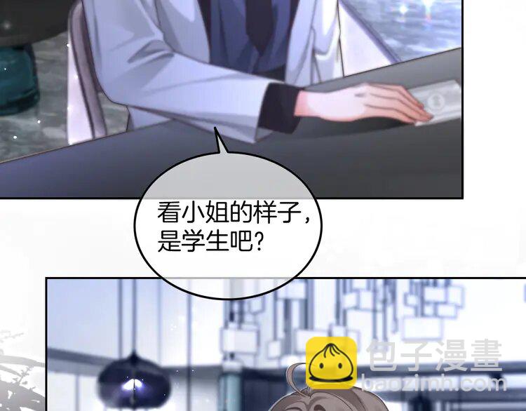 202 第202话 渡爷醋了！(1/2)-第202话