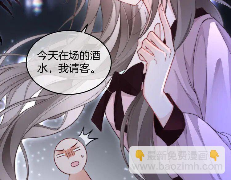 202 第202话 渡爷醋了！(1/2)-第202话