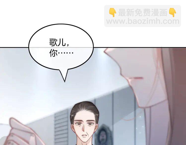 202 第202话 渡爷醋了！(1/2)-第202话