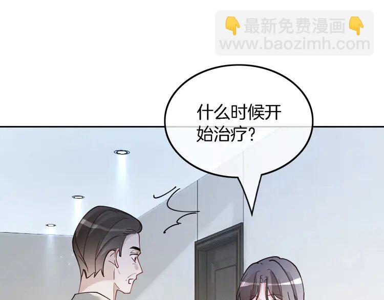 202 第202话 渡爷醋了！(1/2)-第202话