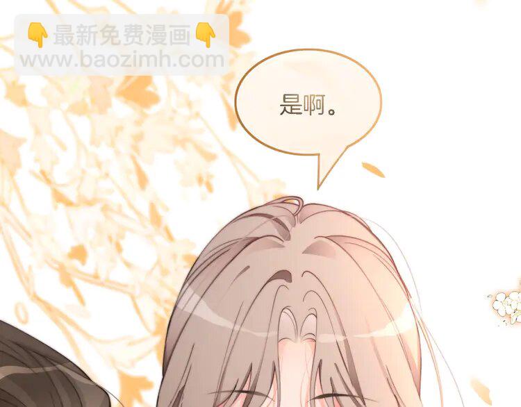 202 第202话 渡爷醋了！(1/2)-第202话