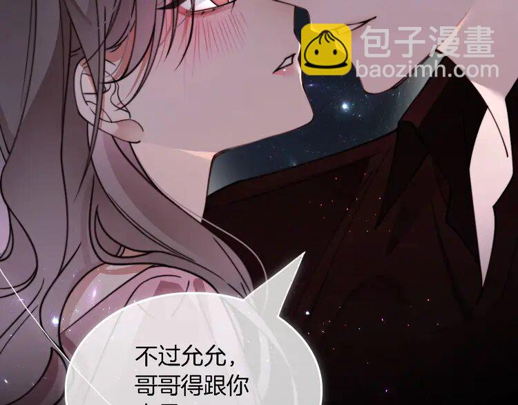 204 第204话 满眼宠溺(1/2)-第204话