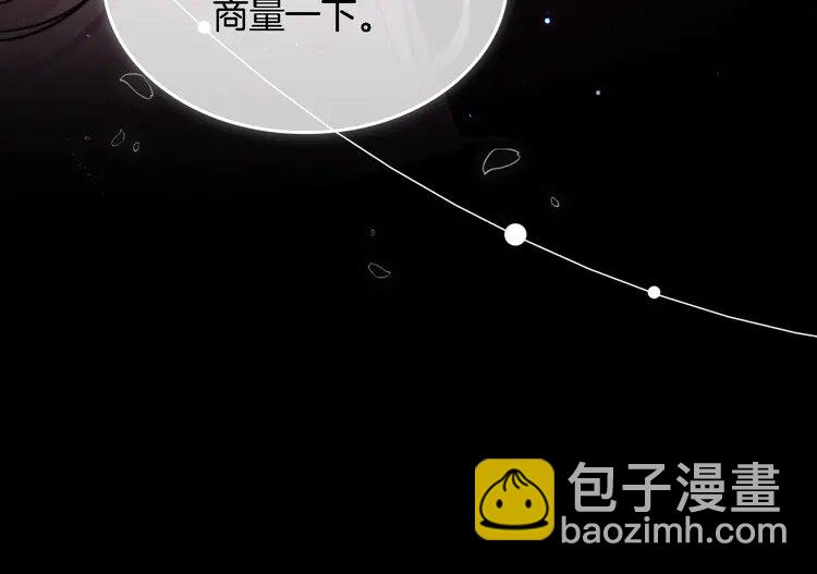 204 第204话 满眼宠溺(1/2)-第204话