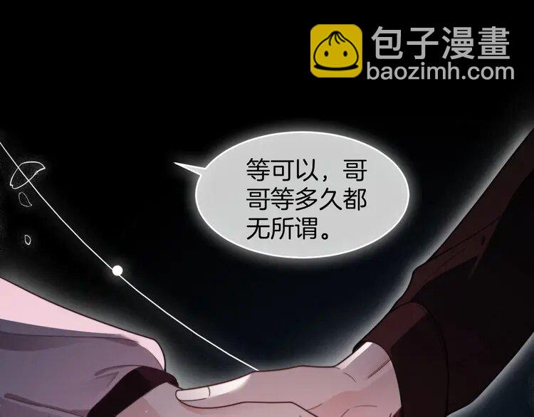 204 第204话 满眼宠溺(1/2)-第204话