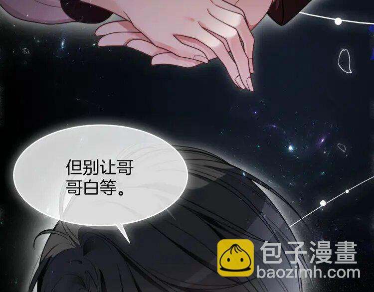 204 第204话 满眼宠溺(1/2)-第204话