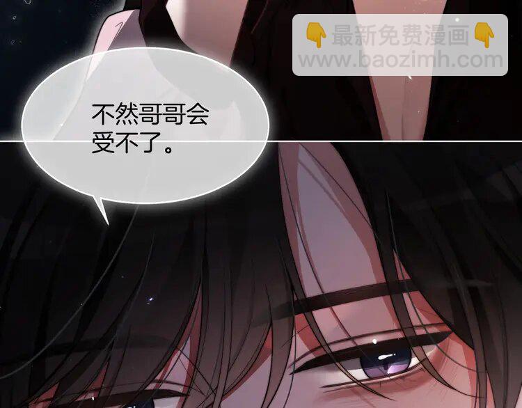 204 第204话 满眼宠溺(1/2)-第204话