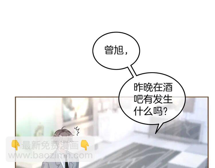 204 第204话 满眼宠溺(1/2)-第204话