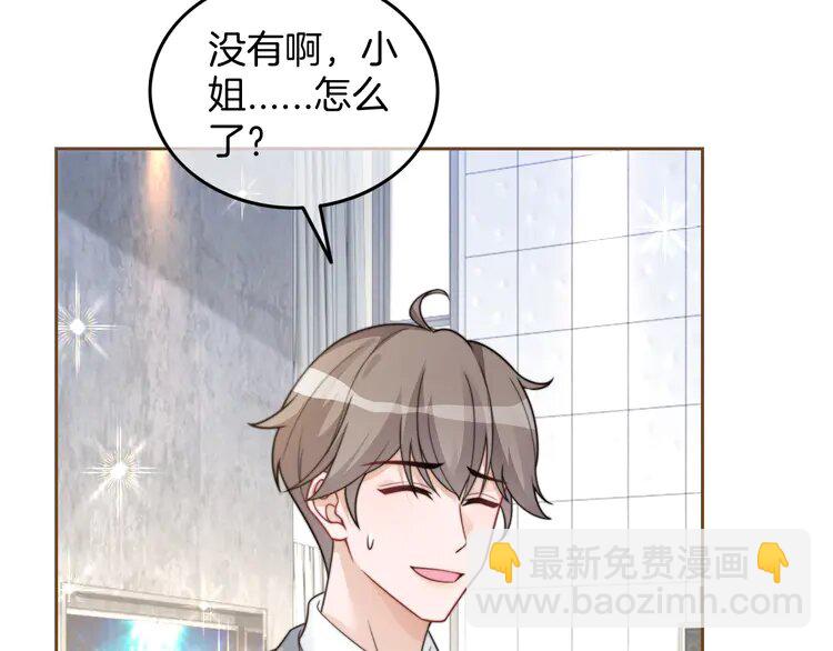 204 第204话 满眼宠溺(1/2)-第204话