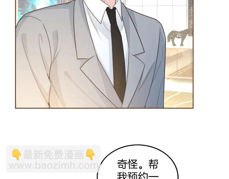 204 第204话 满眼宠溺(1/2)-第204话