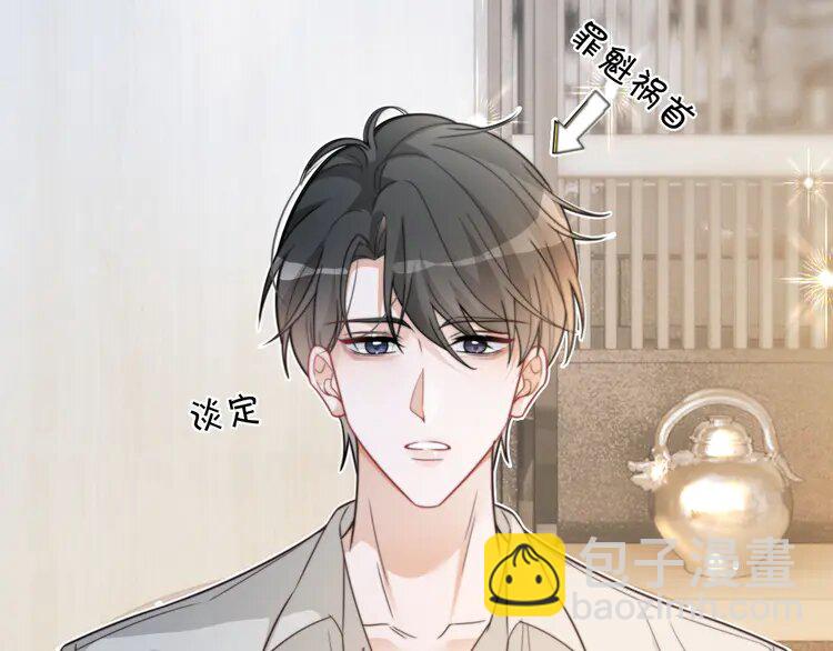 204 第204话 满眼宠溺(1/2)-第204话