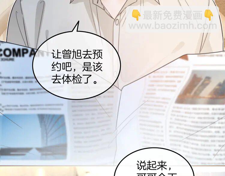 204 第204话 满眼宠溺(1/2)-第204话