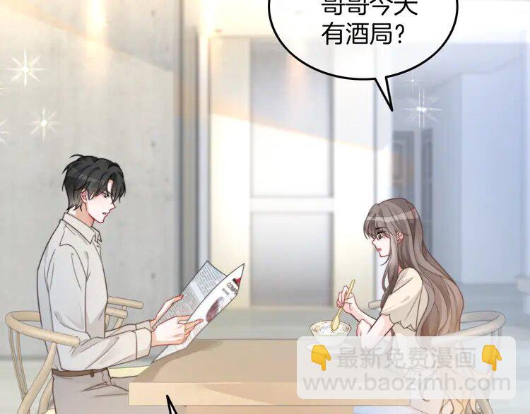 204 第204话 满眼宠溺(1/2)-第204话
