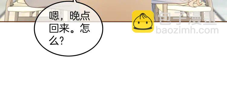 204 第204话 满眼宠溺(1/2)-第204话