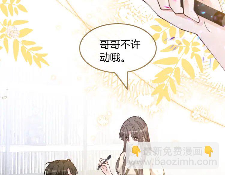 204 第204话 满眼宠溺(1/2)-第204话