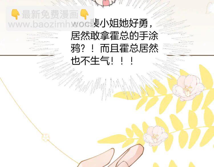 204 第204话 满眼宠溺(1/2)-第204话