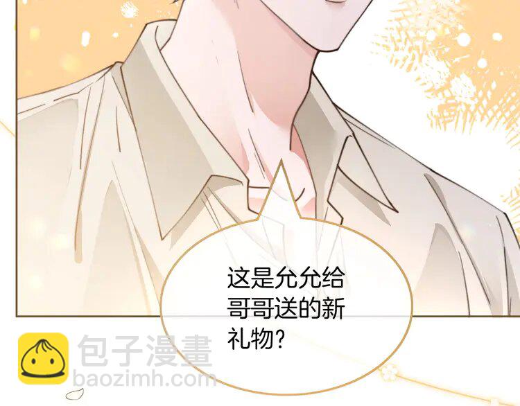 204 第204话 满眼宠溺(1/2)-第204话