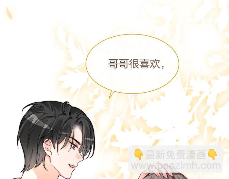 204 第204话 满眼宠溺(1/2)-第204话