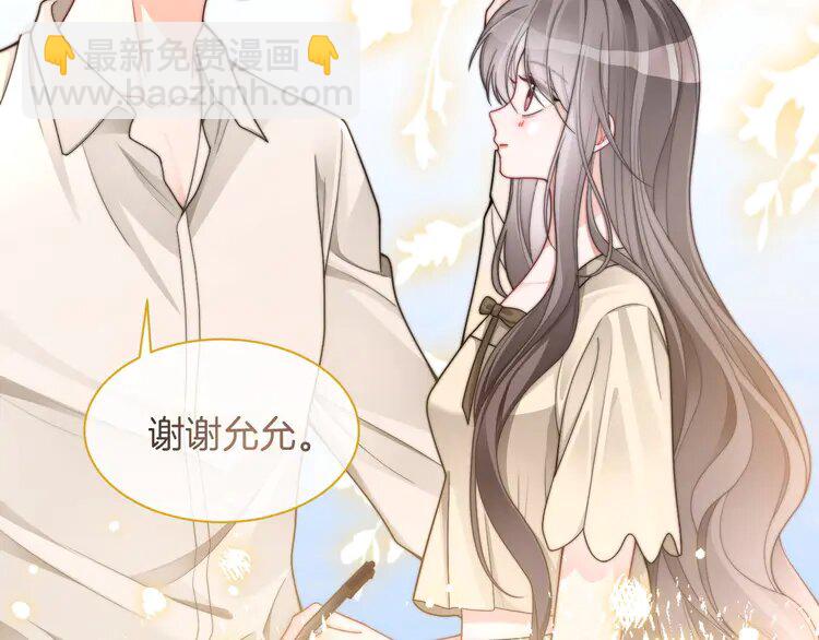 204 第204话 满眼宠溺(1/2)-第204话