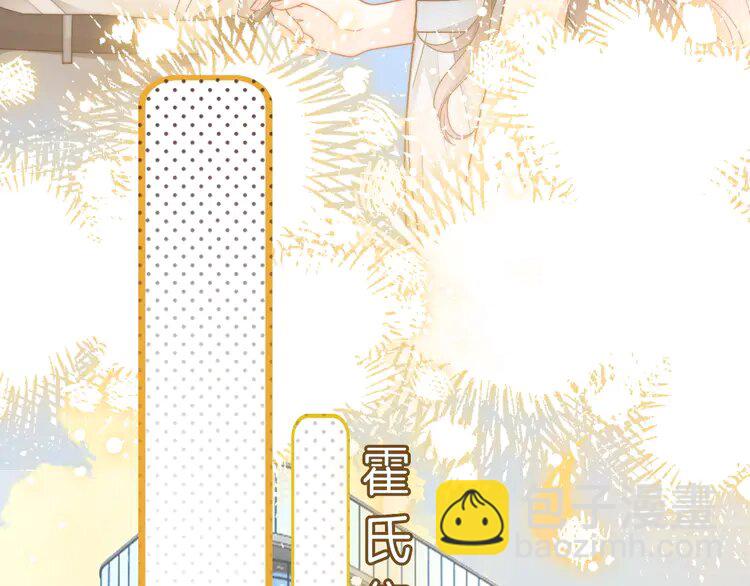 204 第204话 满眼宠溺(1/2)-第204话