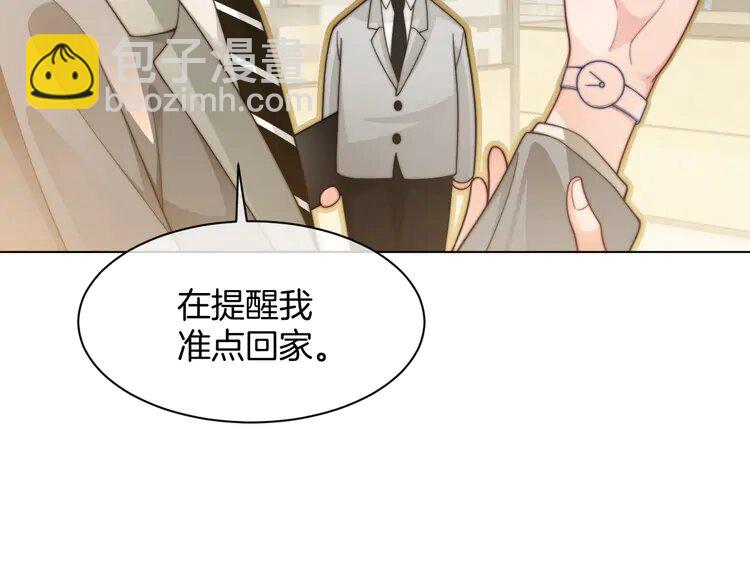 204 第204话 满眼宠溺(1/2)-第204话