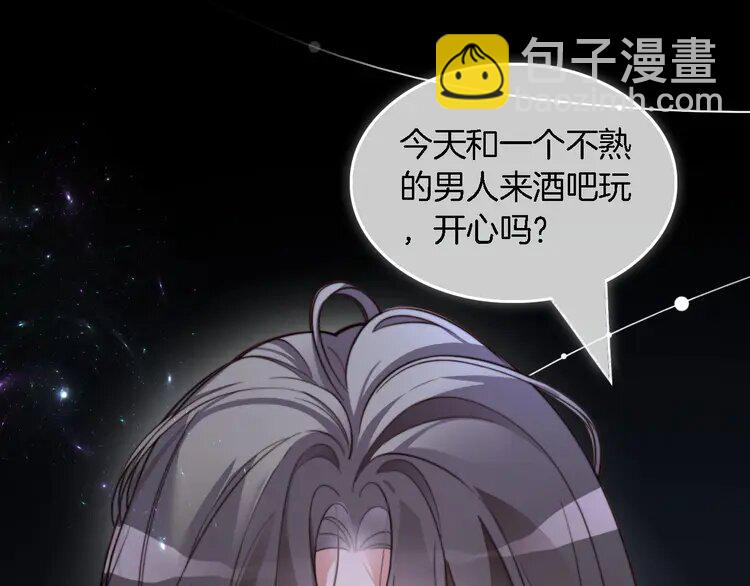 204 第204话 满眼宠溺(1/2)-第204话