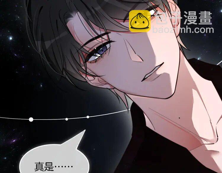 204 第204话 满眼宠溺(1/2)-第204话