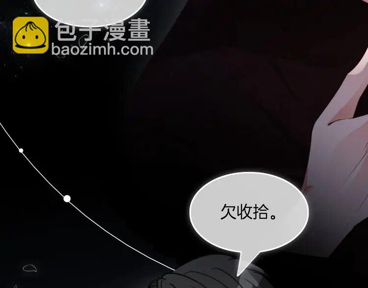 204 第204话 满眼宠溺(1/2)-第204话
