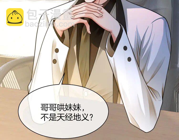 206 第206话 升学宴在即(1/2)-第206话
