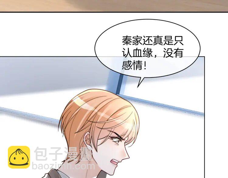 206 第206话 升学宴在即(1/2)-第206话