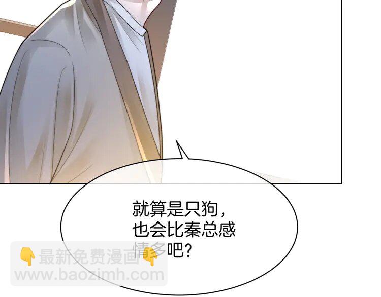 206 第206话 升学宴在即(1/2)-第206话