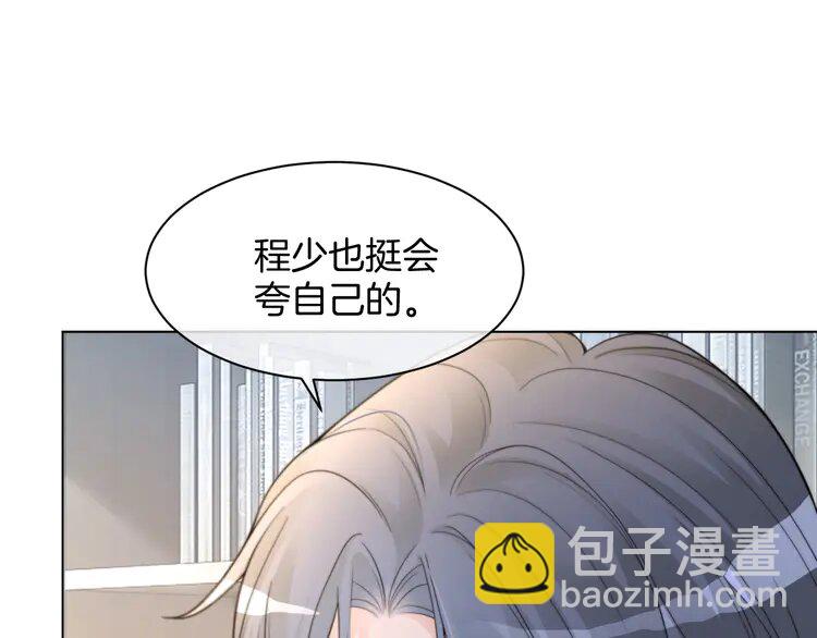 206 第206话 升学宴在即(1/2)-第206话