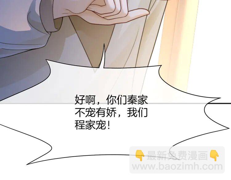 206 第206话 升学宴在即(1/2)-第206话
