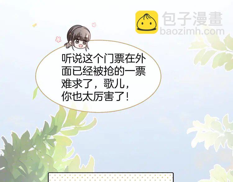 206 第206话 升学宴在即(1/2)-第206话