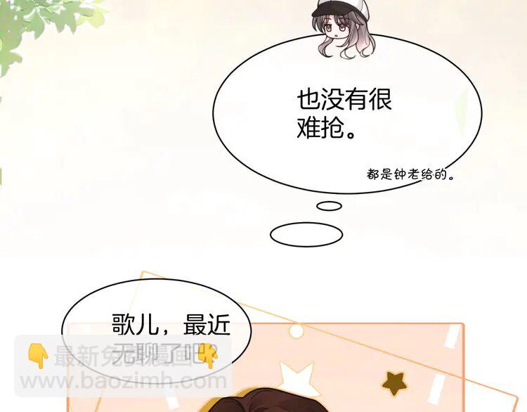 206 第206话 升学宴在即(1/2)-第206话