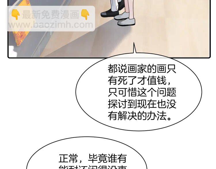 206 第206话 升学宴在即(1/2)-第206话