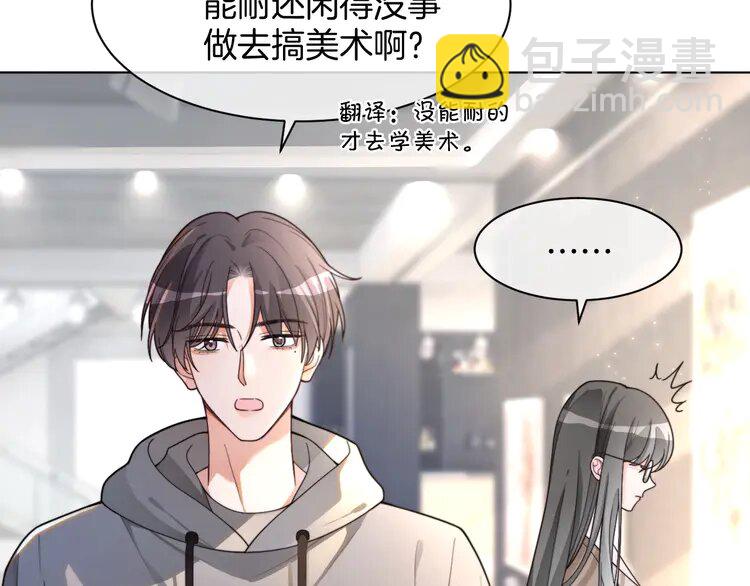 206 第206话 升学宴在即(1/2)-第206话