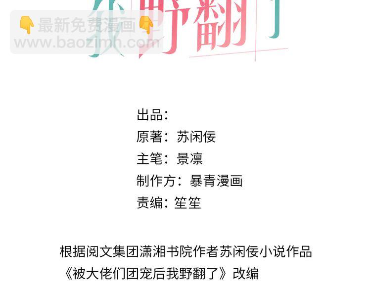 206 第206话 升学宴在即(1/2)-第206话