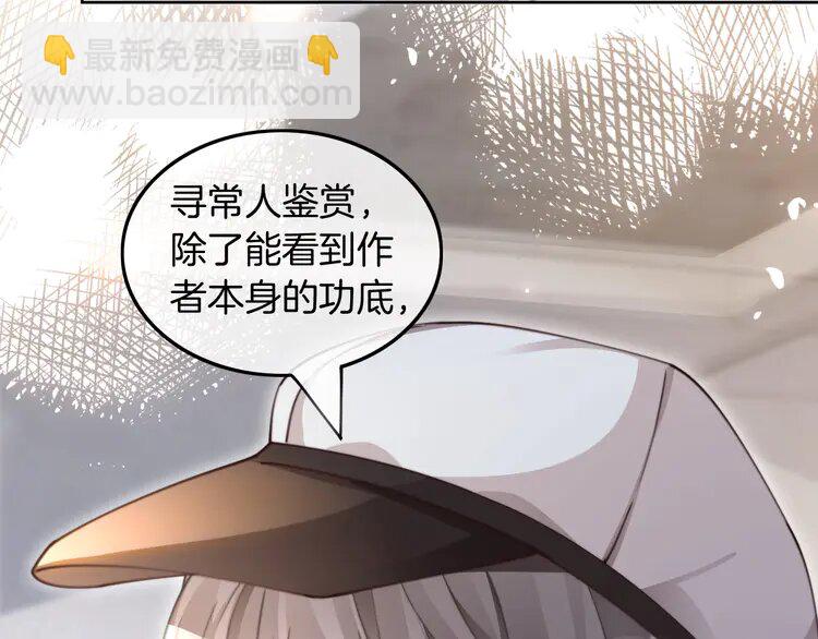 206 第206话 升学宴在即(1/2)-第206话
