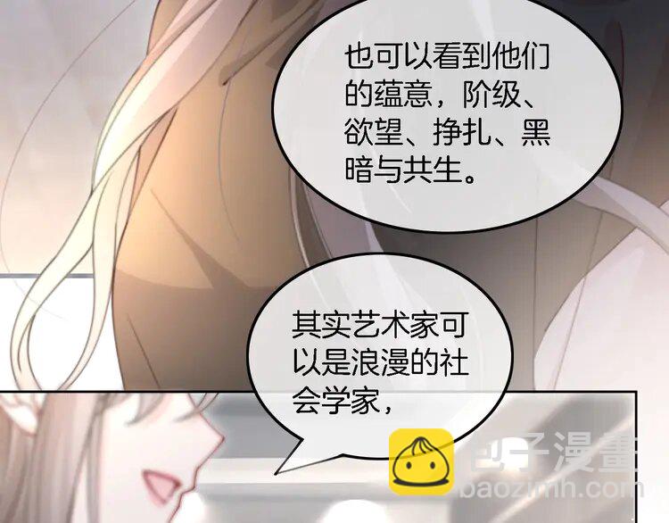 206 第206话 升学宴在即(1/2)-第206话