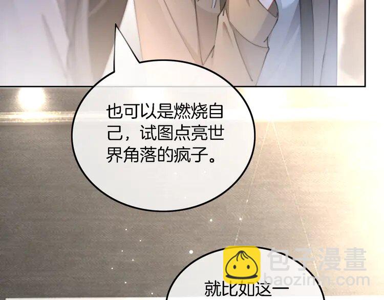 206 第206话 升学宴在即(1/2)-第206话
