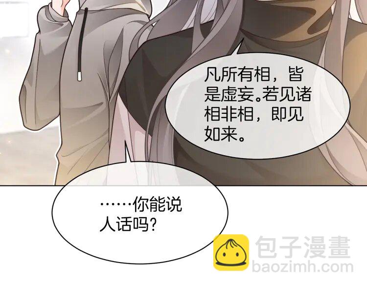 206 第206话 升学宴在即(1/2)-第206话
