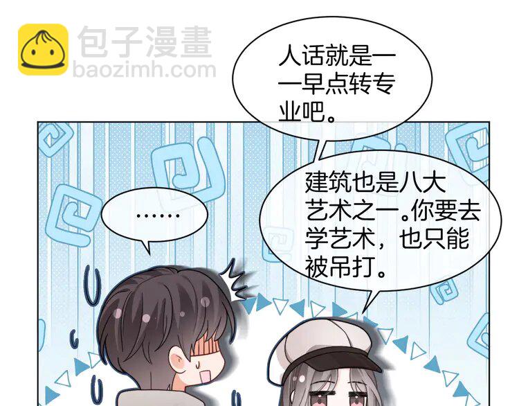 206 第206话 升学宴在即(1/2)-第206话