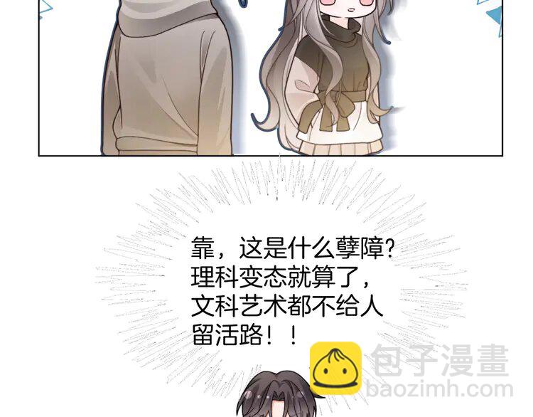 206 第206话 升学宴在即(1/2)-第206话