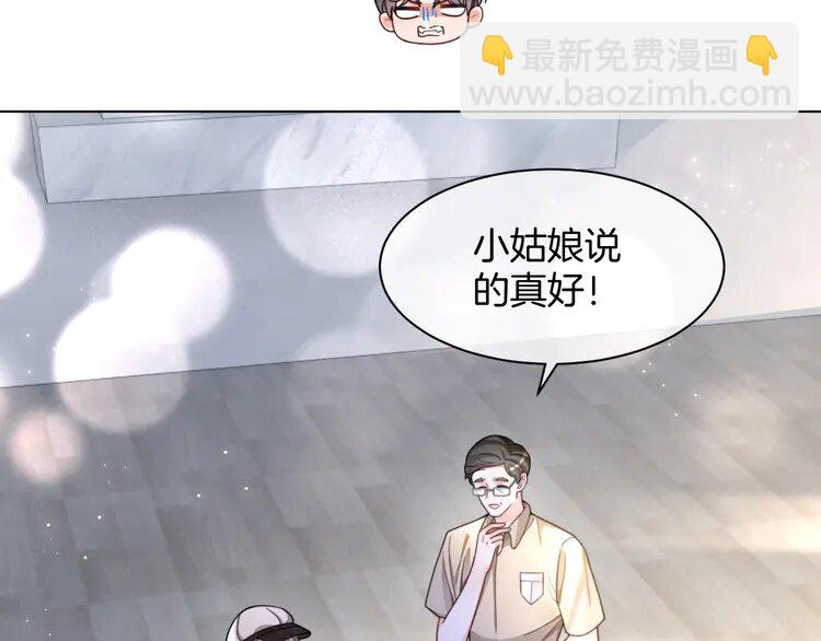 206 第206话 升学宴在即(1/2)-第206话